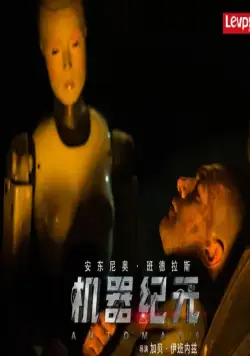 Страховщик (2014) через торрент скачать Страховщик (2014) фильм через торрент скачать