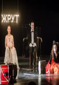 Барабаны в ночи (2018) через торрент скачать Барабаны в ночи (2018) фильм через торрент скачать