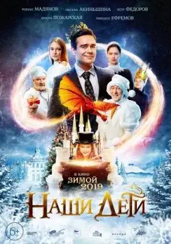 Скачать Тайна / Tayna (2020) cериал через торрент на русском