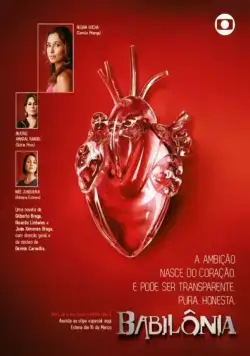 Вавилон / Babilônia (2015) сериал скачать через торрент в хорошем качестве