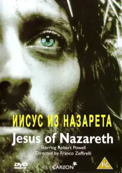Иисус из Назарета / Jesus of Nazareth (1977) сериал скачать через торрент в хорошем качестве