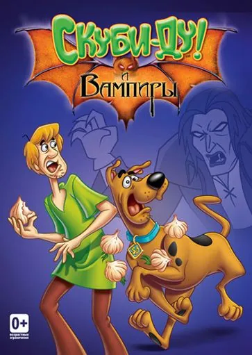 Что новенького, Скуби-Ду? / What's New, Scooby-Doo? (2002) сериал мультфильм скачать через торрент в хорошем качестве