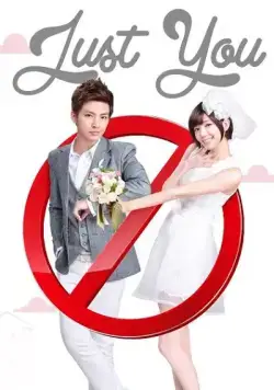 Лишь ты / Chiu shih yao ni ai shang wo (2013) сериал скачать через торрент в хорошем качестве