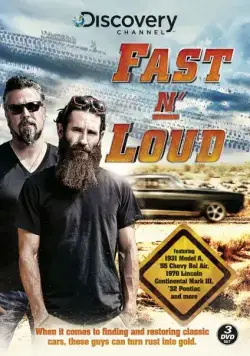 Быстрые и громкие / Fast n' Loud 2012 скачать через торрент сериал в хорошем качестве