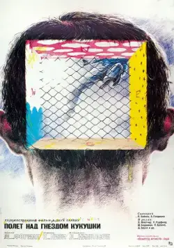 Пролетая над гнездом кукушки / One Flew Over the Cuckoo's Nest (1975) фильм скачать через торрент в хорошем качестве