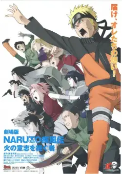 Наруто 6 / Naruto Shippuuden 3: Inheritors of the Will of Fire (2009) мультфильм скачать через торрент в хорошем качестве