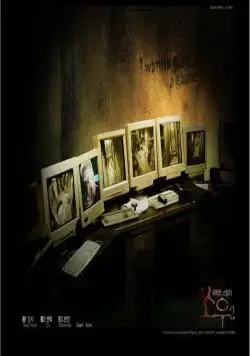 Пила 2 / Saw II (2005) фильм скачать через торрент в хорошем качестве