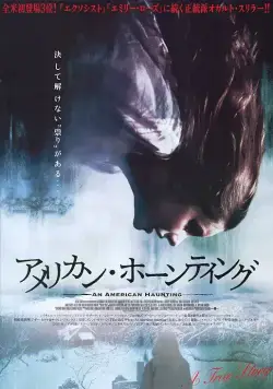 Призрак Красной реки / An American Haunting (2005) фильм скачать через торрент в хорошем качестве