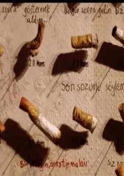 Невинность воспоминаний (2015) через торрент скачать Невинность воспоминаний (2015) фильм через торрент скачать