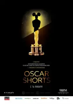 Скачать Oscar Shorts: Фильмы / The Oscar Nominated Short Films 2013: Live Action (2013) фильм через торрент на русском
