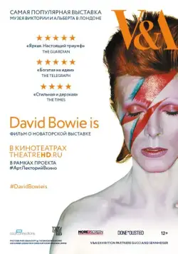 David Bowie это… / David Bowie Is (2014) фильм скачать через торрент в хорошем качестве