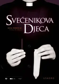 Дети священника / Svecenikova djeca (2013) фильм скачать через торрент в хорошем качестве