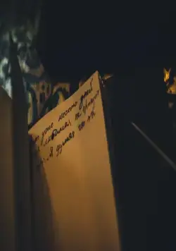 Невеста (2017) через торрент бесплатно Невеста (2017) фильм через торрент бесплатно