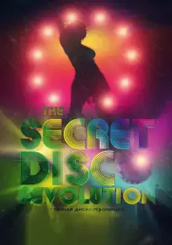 Тайная диско-революция / The Secret Disco Revolution (2012) фильм скачать через торрент в хорошем качестве