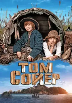 Скачать Том Сойер / Tom Sawyer (2011) фильм через торрент на русском