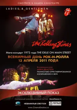 Дамы и господа... THE ROLLING STONES / Ladies and Gentlemen: The Rolling Stones (1973) фильм скачать через торрент в хорошем качестве