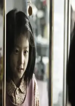 Совершенно новая жизнь (2009) через торрент скачать Совершенно новая жизнь (2009) фильм через торрент скачать