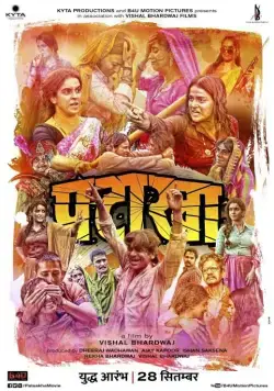 Фейерверк / Pataakha (2018) фильм скачать через торрент в хорошем качестве