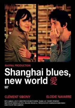 Шанхай блюз – Новый свет / Shanghað Blues, nouveau monde (2013) фильм скачать через торрент в хорошем качестве