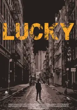 Лаки / Lucky (2016) фильм скачать через торрент в хорошем качестве
