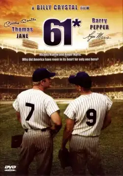 61: История рекорда / 61 (2001) фильм скачать через торрент в хорошем качестве