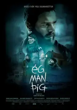 Я тебя помню / Ég man þig (2017) фильм скачать через торрент в хорошем качестве