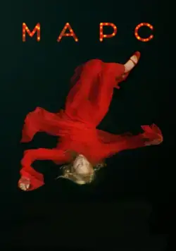 Скачать Марс (2004) фильм через торрент на русском