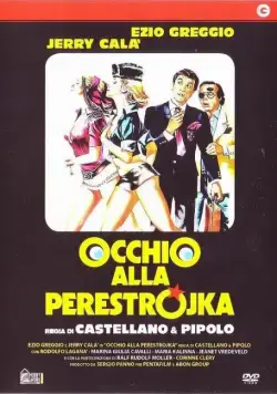 Осторожно, перестройка / Occhio alla perestrojka (1990) фильм скачать через торрент в хорошем качестве
