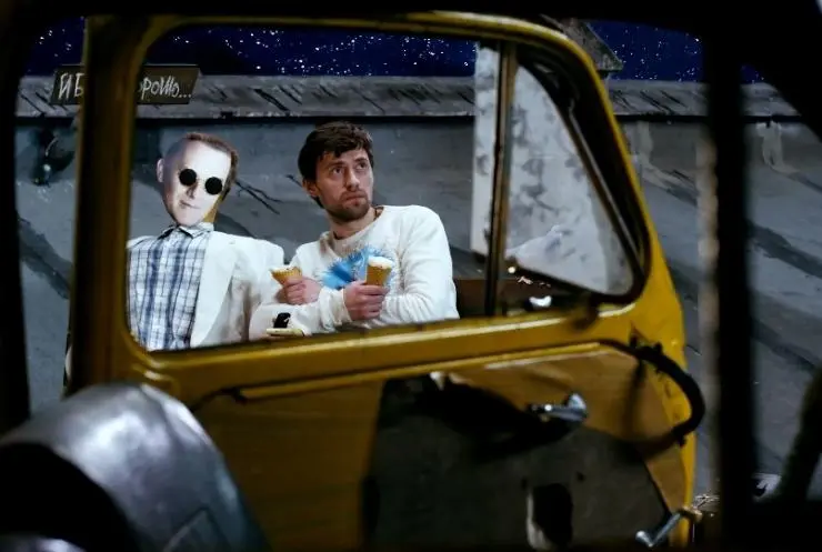 Преображение (2016) через торрент бесплатно Преображение (2016) фильм через торрент бесплатно