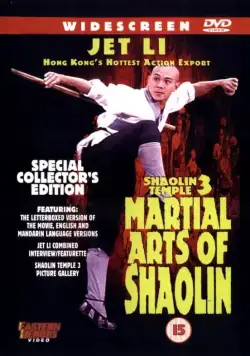Скачать Храм Шаолинь 3: Боевые искусства Шаолиня / Shaolin Temple 3 : Martial Arts Of Shaolin (1985) фильм через торрент на русском