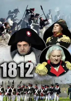 1812 / 1812 (Napoleonic Wars in Russia) (2012) сериал скачать через торрент в хорошем качестве