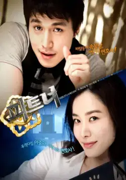 Партнёры / Pateuneo (2009) сериал скачать через торрент в хорошем качестве