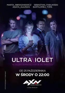 Ультрафиолет / Ultraviolet 2017 скачать через торрент сериал в хорошем качестве