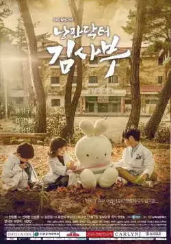 Учитель Ким, доктор Романтик / Nangmandakteo Kim Sabu (2016) сериал скачать через торрент в хорошем качестве