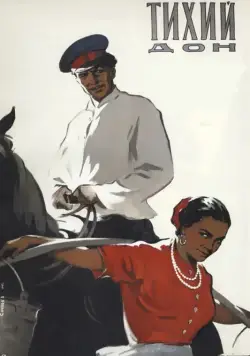 Тихий Дон (1957) сериал скачать через торрент в хорошем качестве