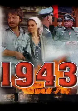 1943 (2013) сериал скачать через торрент в хорошем качестве