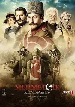 Осада Эль-Кута / Mehmetçik Kut'ül Amare (2018) сериал скачать через торрент в хорошем качестве
