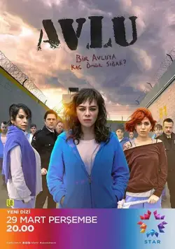Дворик / Avlu (2018) сериал скачать через торрент в хорошем качестве