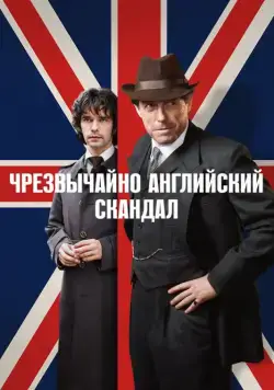 Чрезвычайно английский скандал / A Very English Scandal (2018) сериал скачать через торрент в хорошем качестве