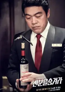 Под прикрытием (2015) в хорошем качестве через торрент Под прикрытием (2015) сериал в хорошем качестве через торрент