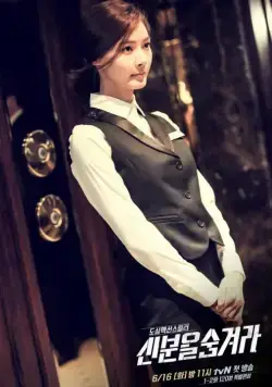 Под прикрытием (2015) через торрент бесплатно Под прикрытием (2015) сериал через торрент бесплатно