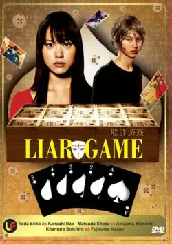 Игра лжецов / Liar Game (2007) сериал скачать через торрент в хорошем качестве