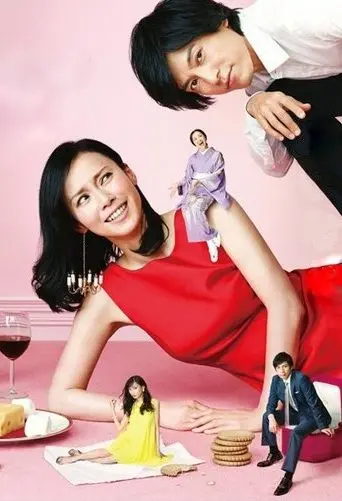 Я могу выйти замуж, просто не хочу / Watashi kekkon dekinainjanakute, shinain desu (2016) сериал скачать через торрент в хорошем качестве