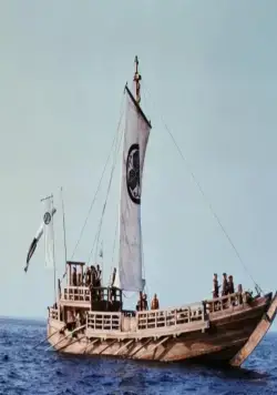 Сёгун (1980) через торрент бесплатно Сёгун (1980) сериал через торрент бесплатно