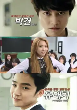 Льстец! / Abujaengi yap! (2015) сериал скачать через торрент в хорошем качестве