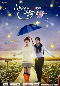Счастливый гороскоп: Инструкция по применению / Ilnyeone yeoldoo namja (2012) сериал скачать через торрент в хорошем качестве