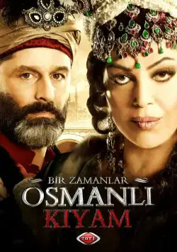 Однажды в Османской империи: Смута / Bir Zamanlar Osmanli: Kiyam (2012) сериал скачать через торрент в хорошем качестве