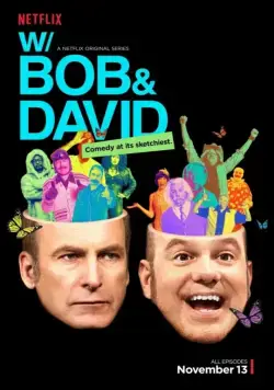 С Бобом и Дэвидом / With Bob and David (2015) сериал скачать через торрент в хорошем качестве