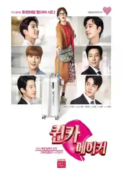 Тайные создатели королевы / Kwinka meikeo (2018) сериал скачать через торрент в хорошем качестве