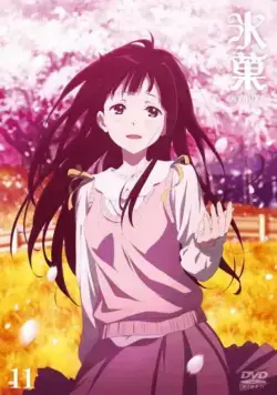 Хёка / Hyouka (2012) сериал мультфильм аниме скачать через торрент в хорошем качестве
